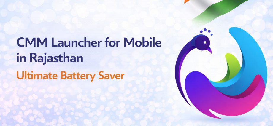 CMM Launcher for mobile in Rajasthan showing battery saving optimization, reduced background activity, and efficient Android performance in 2026